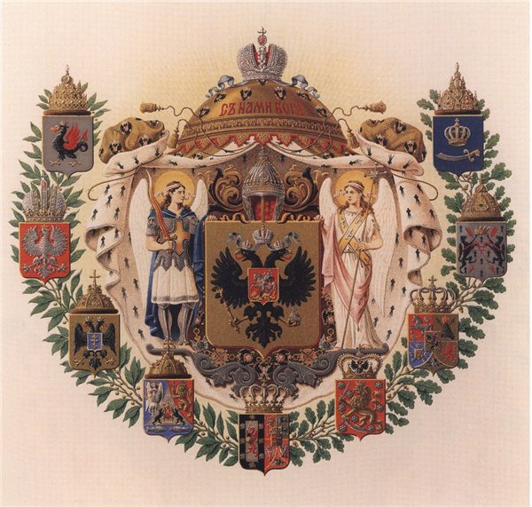 фамильный герб романовых